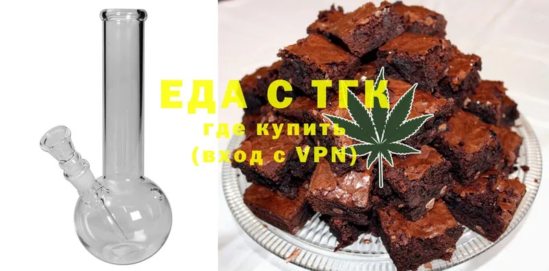 где найти наркотики  Курганинск  Canna-Cookies конопля 