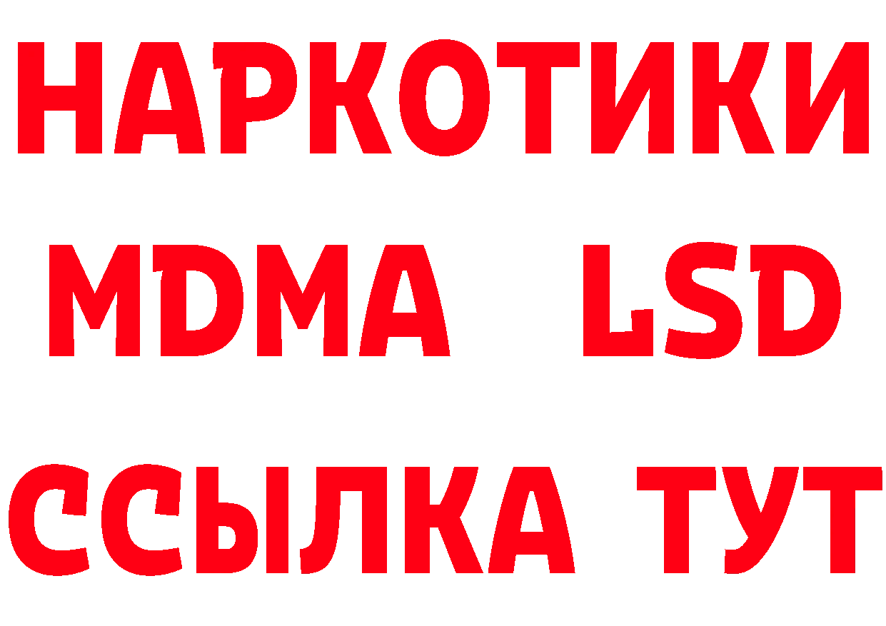 Где найти наркотики? площадка телеграм Курганинск